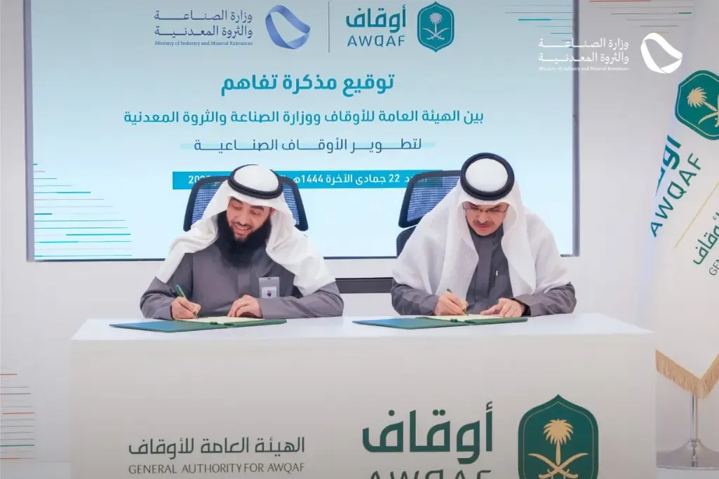 Dubai Distributes Over Dh30 Million to Minors from Investments’ Profits
