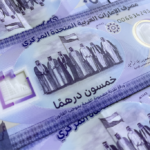 UAE credit growth 2025