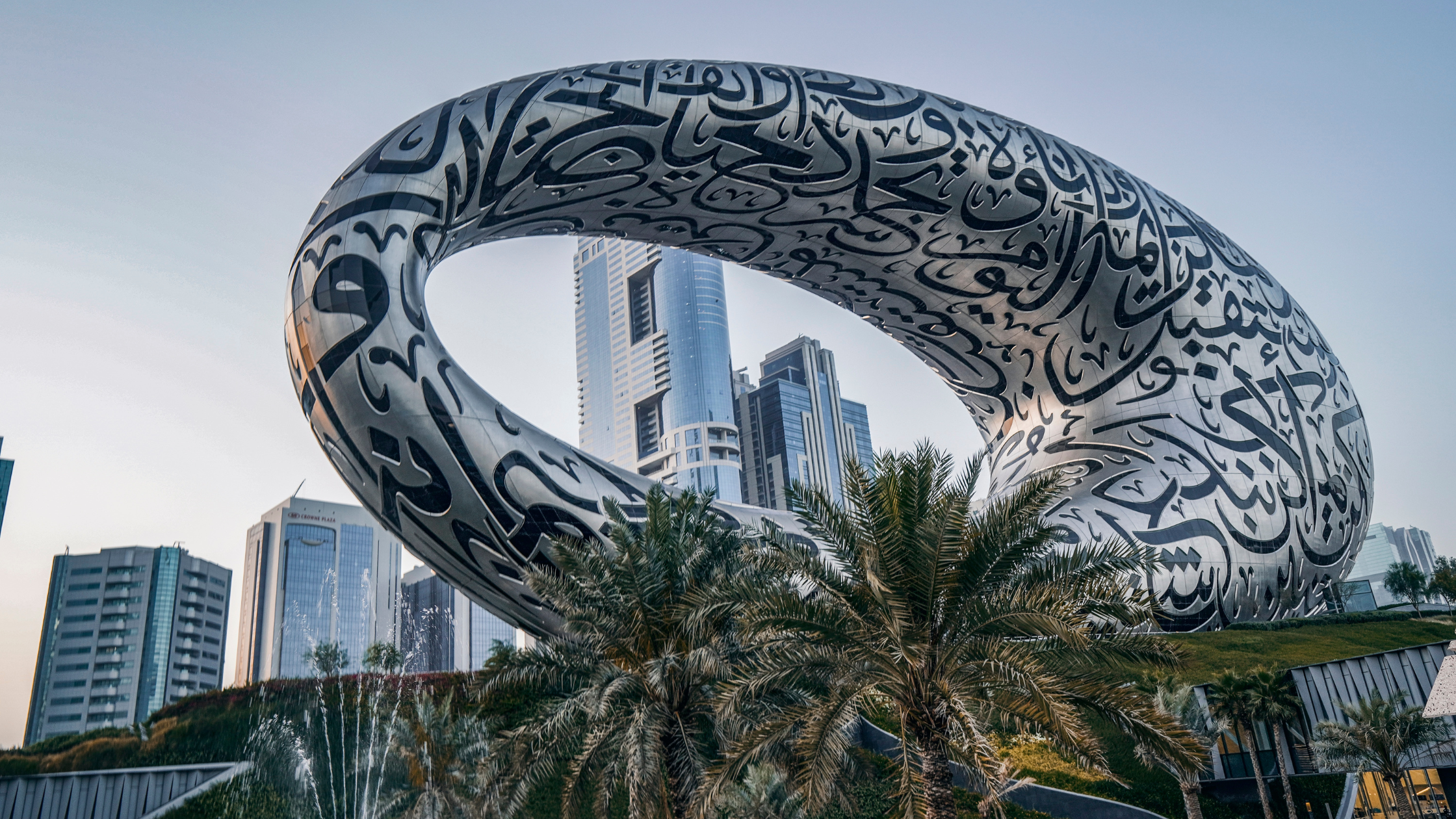 Museum of The Future